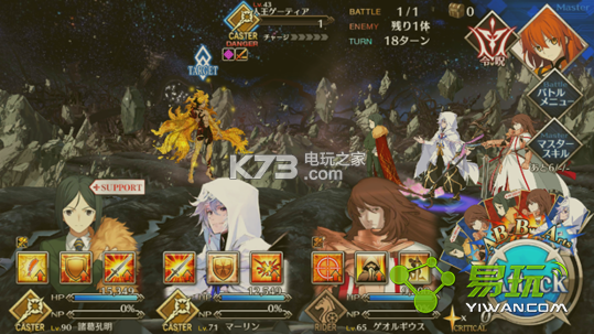fatego����100��boss��ô�� fgo����100��boss�򷨹���