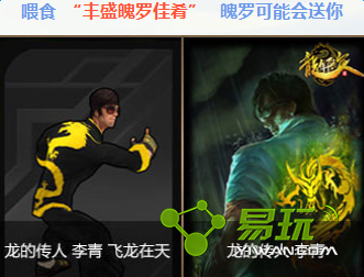 LOL2016��ѩ�ڳ齱5���10���ĸ������� ��ʲô����