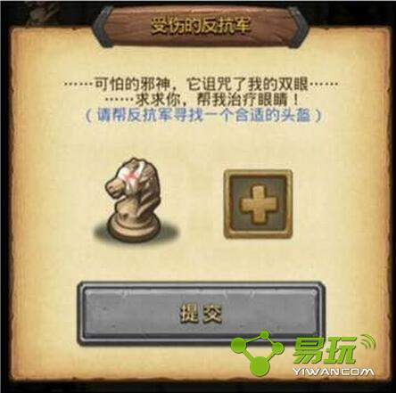 ��˼���Թ��ﷴ����Ѱ�ҵĺ��ʵ�ͷ����ʲô ���˵ķ�������