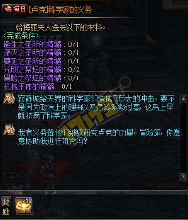 dnf��֮��Դ��ô��� ��֮��Դ���Զһ�ʲô