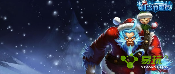 LOL2017ʥ����ŬŬ����Ǯ 2017ʥ����ŬŬ�۸񼰹����ַ