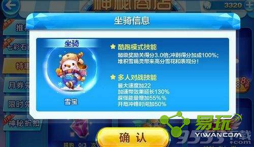 �������ѩ����ɳ̲Ħ���ĸ��� �������ѩ����ɳ̲Ħ�жԱȽ���