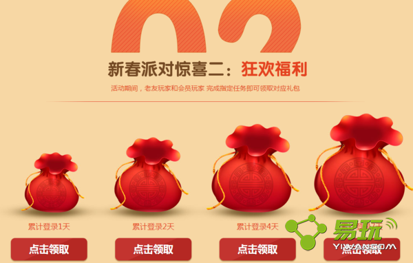 qq�����Ա�����ѵ�½Ϊʲô�첻��ľ���� ľ�������Ķ���ȡ