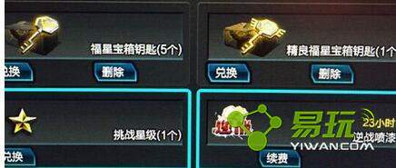 ��ս�������Ǳ���Կ����ô��� �������Ǳ���Կ�����Ķ���ˢ��