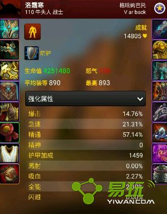 ħ7.15ɳ˹ὣͼֽnpcĶ 15֪ʶô