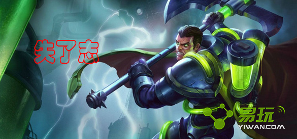 lolʧ��־��ʲô��˼ lolʧ��־��ʲô�� lolʧ��־�����Ķ�