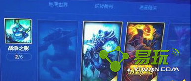 LOL����˹�����������ܿ���ʲô���� ��������������ʲô����