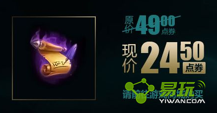 lol2017��������ۻʲôʱ��� ��������۳���ʱ��