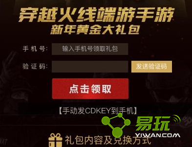 cf����ƽ��������켸�� ����ƽ��������Ի��ֻ�����