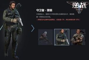 ��ս�Ǿ�����ֵ�ӳ���ôˢ �Ǿ�����ֵ���Ķ�����