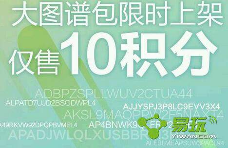 ������˫12��ͼ�װ���ô�ö���Ǯ ˫12��ͼ�װ�ֵ��������