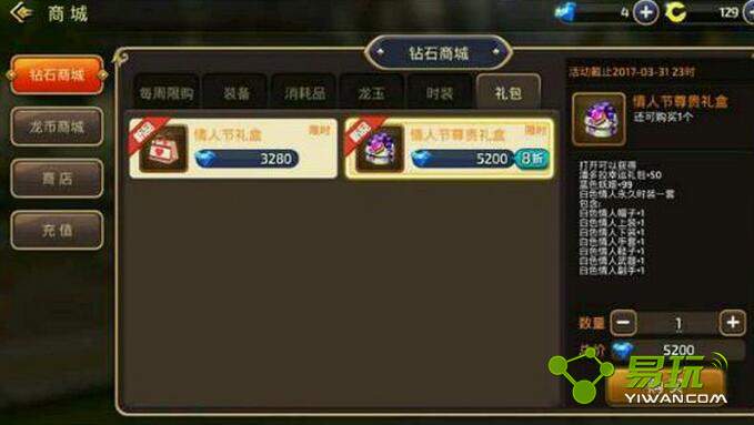 ��֮�����ΰ�ɫ���˽����328��520���ĸ����� �����ʲô����