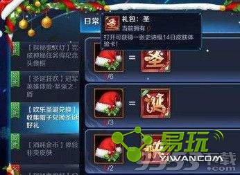 ������ҫʥ��ñ���ܶһ�ʲô��������ҫʥ��ñ�ӿɶһ�����