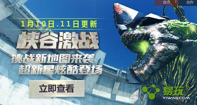 cf1��11�ո�����ʲô ά����ʲôʱ����� ά������ʱ��