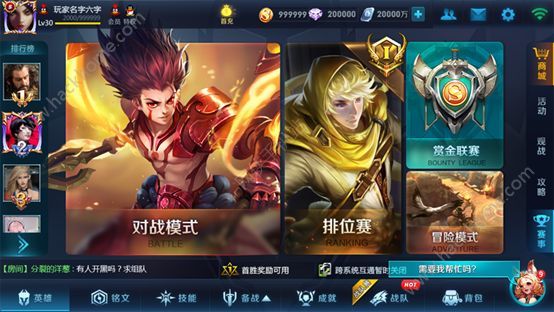 ������ҫ���º���߸�ұ���λ������Ӣ����˭��