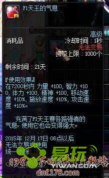 f1������Ϣ����������