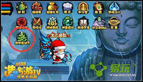 ��������4ʥ��С���������� ʥ��С������ʲôλ��