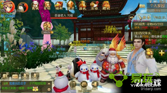 ������Ե��ô��ʥ�����԰ ������Եʥ�����԰��ô����