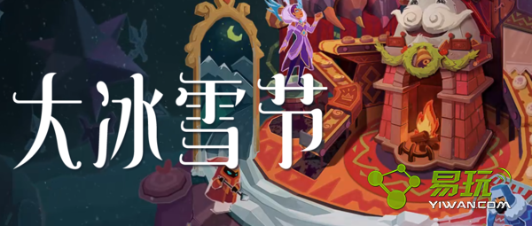 LOL������ͷ����ô��� ������ͷ������Ч��