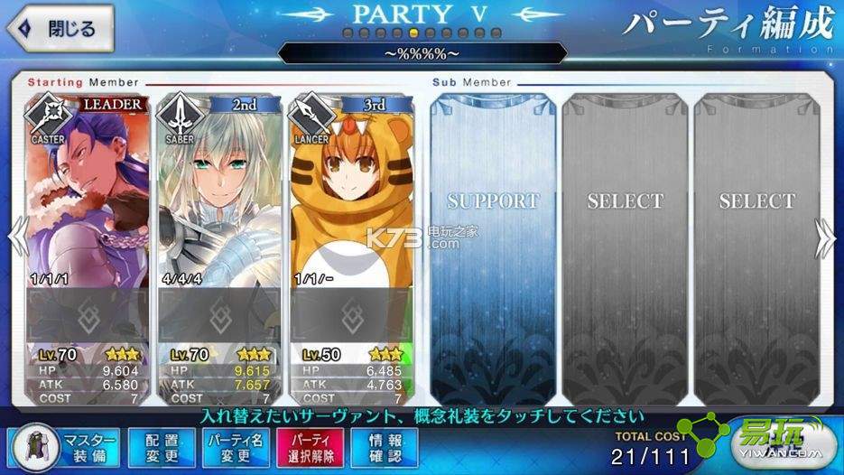 fatego����150��ħ����ô�� fgo����150��ħ��򷨹���