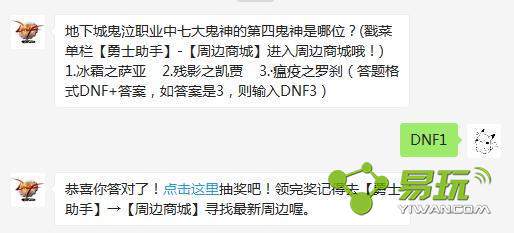 ���³ǹ���ְҵ���ߴ����ĵ��Ĺ�������λ��