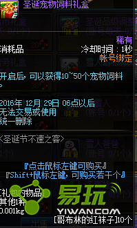 DNFʥ���������������ô�� ʥ��������������ܿ���ʲô����