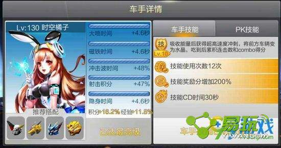 ����ɳ�ʱ��������ô�� ʱ��������Ƭ��ȡ����