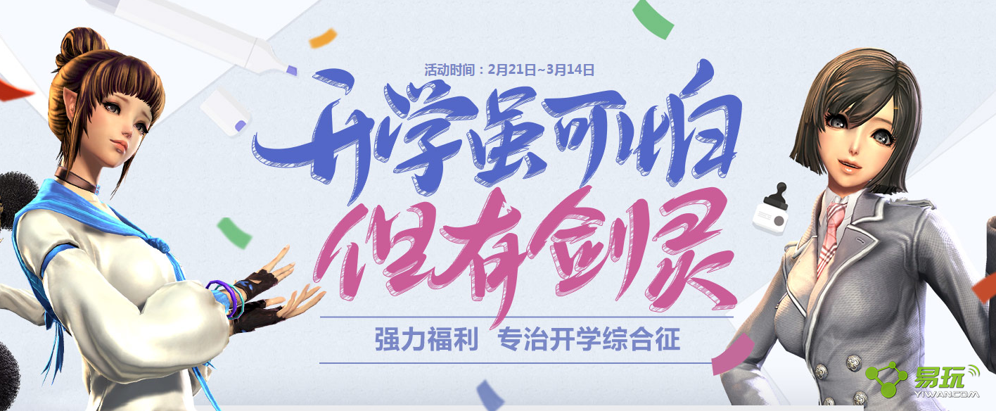 ����2017��ѧ�������ַ 2�¿�ѧ����µ��н�����ַ