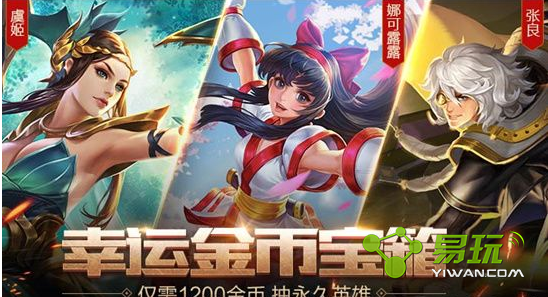 ������ҫ���˽�ұ����ܿ�����Щ���� ����Ӣ�۱���ֵ�ÿ���