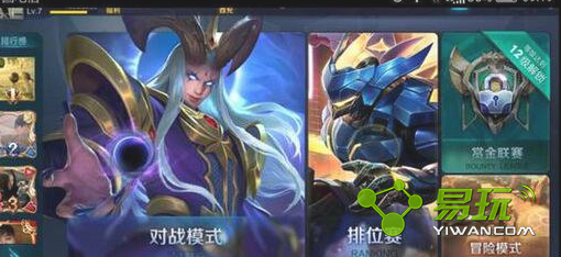 ������ҫ3.21���º��սģʽ��Ӣ����˭ ��սģʽӢ����˭