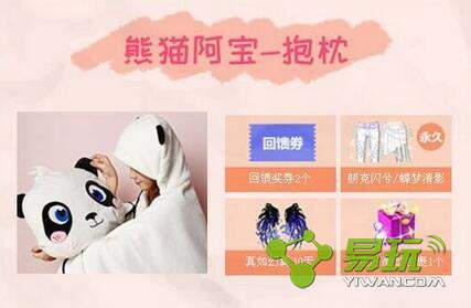 qq������è�����ܱ�ʲôʱ�򷢻� ��è�����ܱ߼��ŵ���