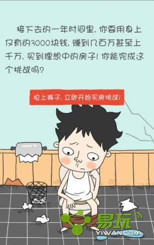 ��˿�򷿼���ô����׬Ǯ ��˿�򷿼ǿ���׬Ǯ��������