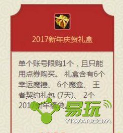 DNF2017���������ж���Ǯ 2017��������������һ��