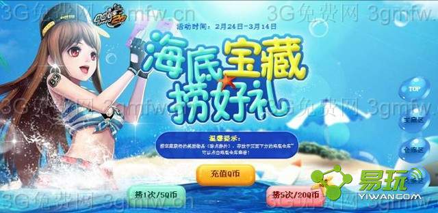 QQɳ20172ºױ̺ַһ