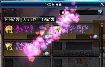 DNF��4��ϡ��װ�������ô��� ��4��ϡ��װ�����������ʲô