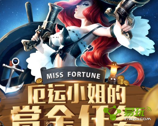 lol����С����ͽ��������Ž��� ����С����ͽ�����ʱ��һ��