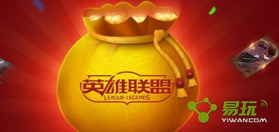 lol���˸�����ÿ�춼������Ƥ���� ���˸���ÿ����޶�Ƥ���ǲ���һ����