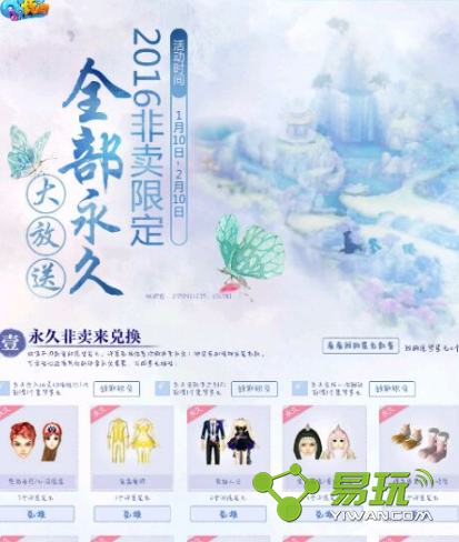 qq����2016�����޶�����ͻ��ַ���Ķ� ����Ϊʲô�첻��