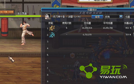 dnf90�汾��Ѫ֮�˺���ү������ 90����Ԩ������ssװ����