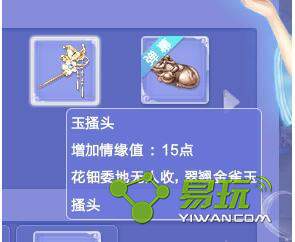 qq������Ե����ɹ���ô������ �յ�����Ե�������Ķ��鿴