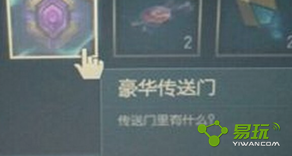 LOL��ɫ�������ܿ����޶��� ��ɫ�����ſ��Կ�������Ƥ����