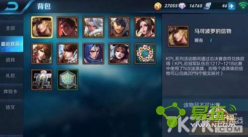 ������ҫӢ��������ζһ� �ĸ�Ӣ������ֵ�öһ�