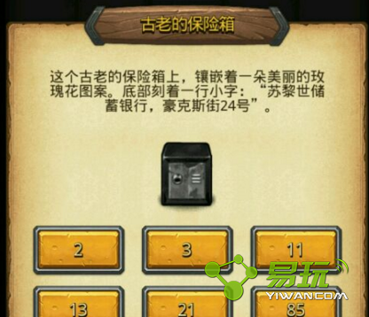 ��˼���Թ�ľͷ������ô��� ������α�����