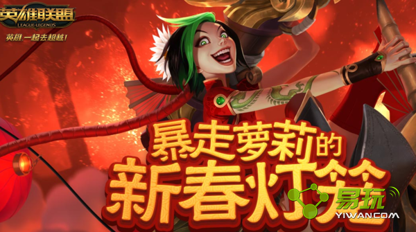 lol�����´�������ô��� �����´������ܶһ�ʲô����