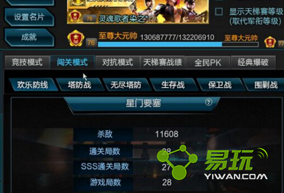 ��ս�ƶ���ʹ����Ǯ���Ķ��� ����ʹ��ɫ��Ԥ�۵�ַ��ʲô