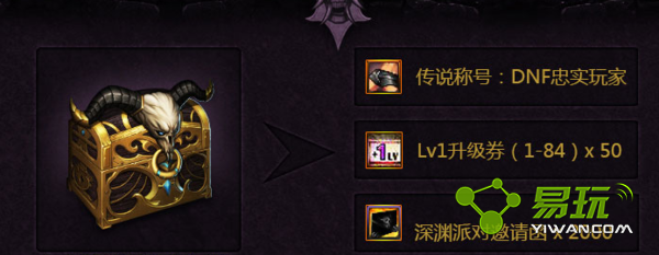 DNFħ���������Ǯ ħ�����������ʲôʲôʱ�򷢷�