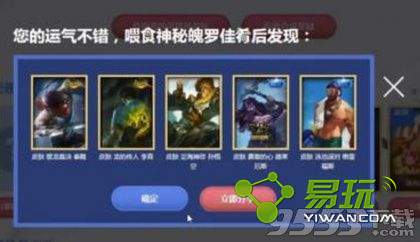 lol����������´���������Ǯ�ܳ������ Ҫ�����Ǯ