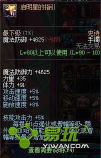 ��Ը�����ǵ�ָ����ʲô��˼ ��ԸŮ���ǵ�ָ����ʲô��˼