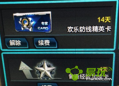 ��ս��������ר�ҿ���ô��ö���Ǯ ���ַ��߾�Ӣ��ûЧ����ô��