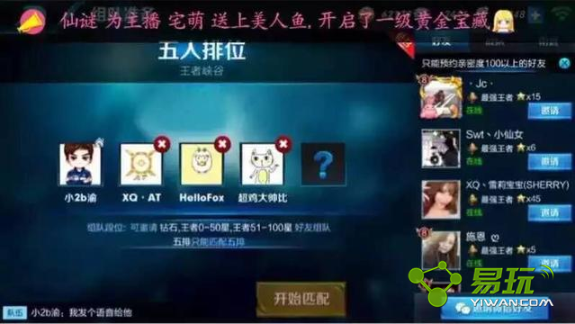 ������ҫ�����id�Ƕ��٣�������ҫ��������ĸ�����